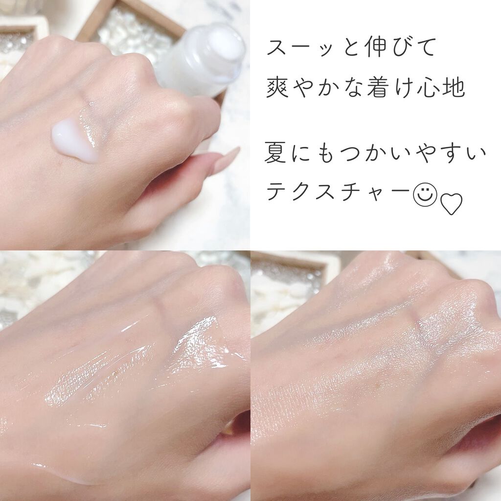 WORLD ONE アクティブパワーホワイトジェル/ステファニー/フェイスクリームを使ったクチコミ(3枚目)