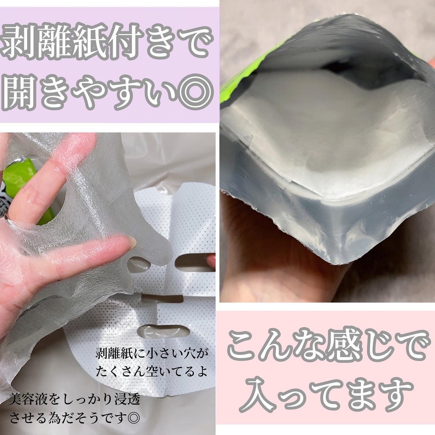 ティーツリーオイルパック/NOWATER/シートマスク・パックを使ったクチコミ(4枚目)