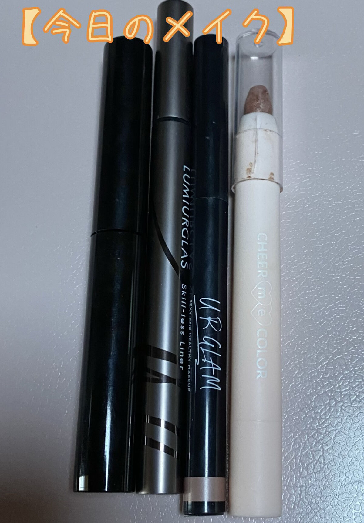 TSE スティックアイシャドウ/セリア/スティックアイシャドウを使ったクチコミ（1枚目）