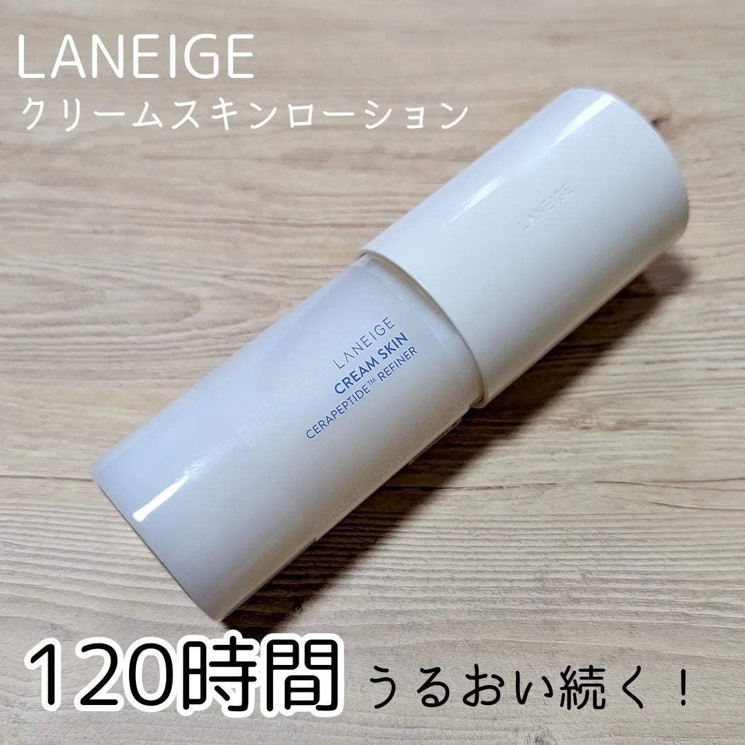 クリームスキン ローション/LANEIGE/化粧水を使ったクチコミ(1枚目)