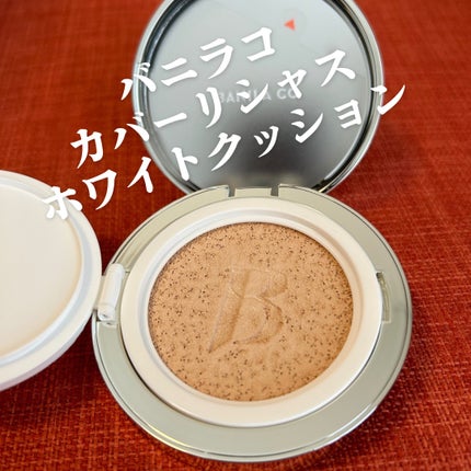 カバーリシャス アルティメット ホワイトクッション/BANILA CO/クッションファンデーションを使ったクチコミ(1枚目)