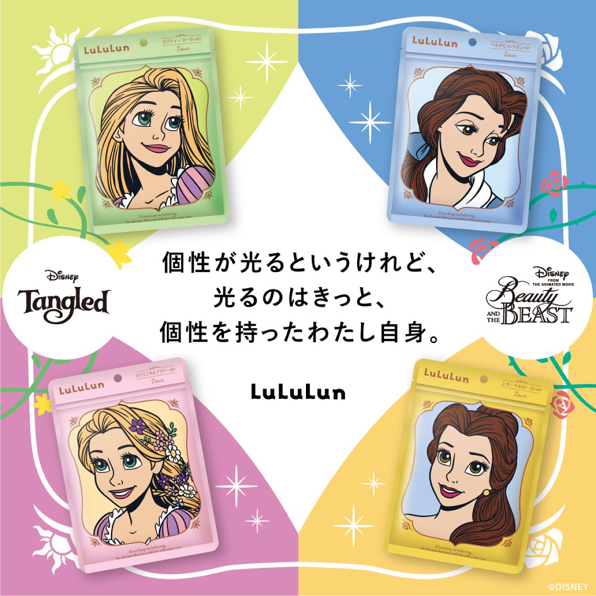 【公式】ルルルン ᵕ ᵕ on LIPS 「\数量限定!11月29日(火)より発売⭐/昨年ご好評をいただい..」(1枚目)