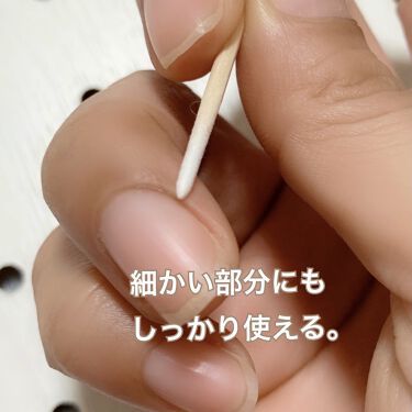 コットンウッドスティック Daisoの口コミ 超優秀 100均で買えるおすすめネイル用品 コットンウッドステ By じじちゃん 混合肌 30代後半 Lips コットンウッドスティック Daisoの口コミ 超優秀 100均で買えるおすすめネイル用品 コットンウッドステ By じじちゃん 混合肌 30代後半 Lips