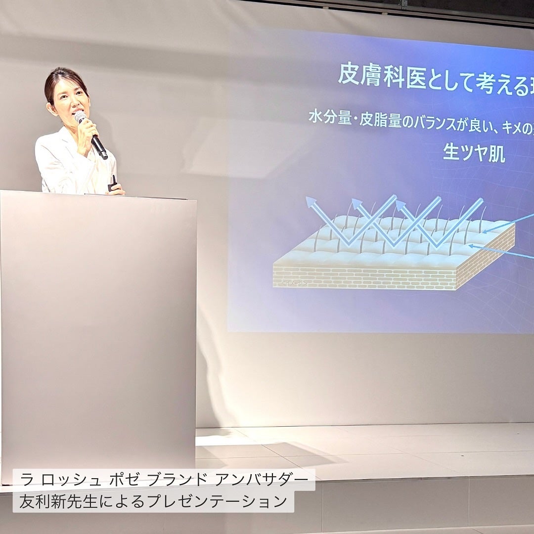 SNOWC on LIPS 「ラロッシュポゼUVイデアXLプロテクショントーンアップローズ+..」(3枚目)