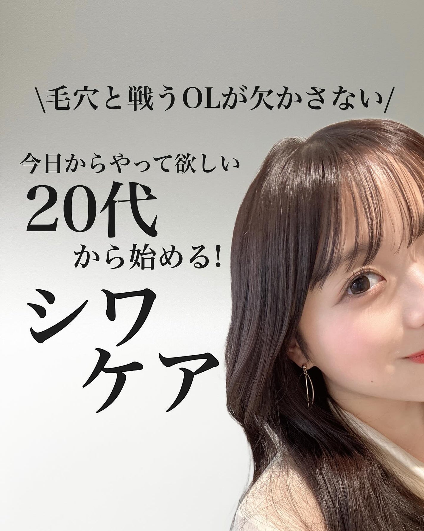 リンクルアイクリーム N/なめらか本舗/アイケア・アイクリームを使ったクチコミ(1枚目)