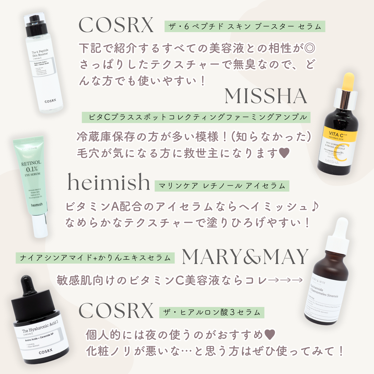 ナイアシンアミド+カリンエキス セラム/MARY&MAY/美容液を使ったクチコミ(2枚目)