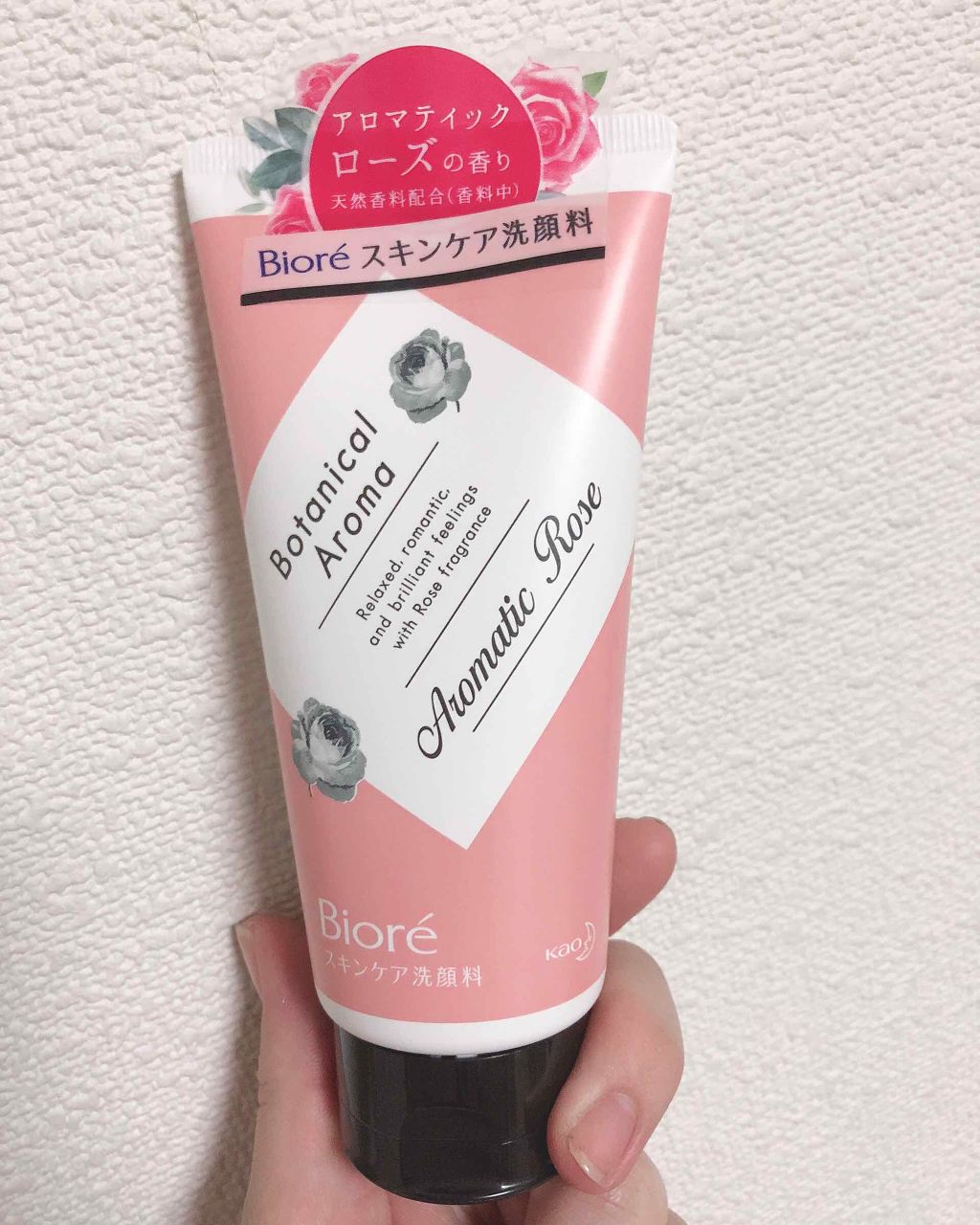 クレンジングオイル/ナイーブ ボタニカル/オイルクレンジングを使ったクチコミ（1枚目）