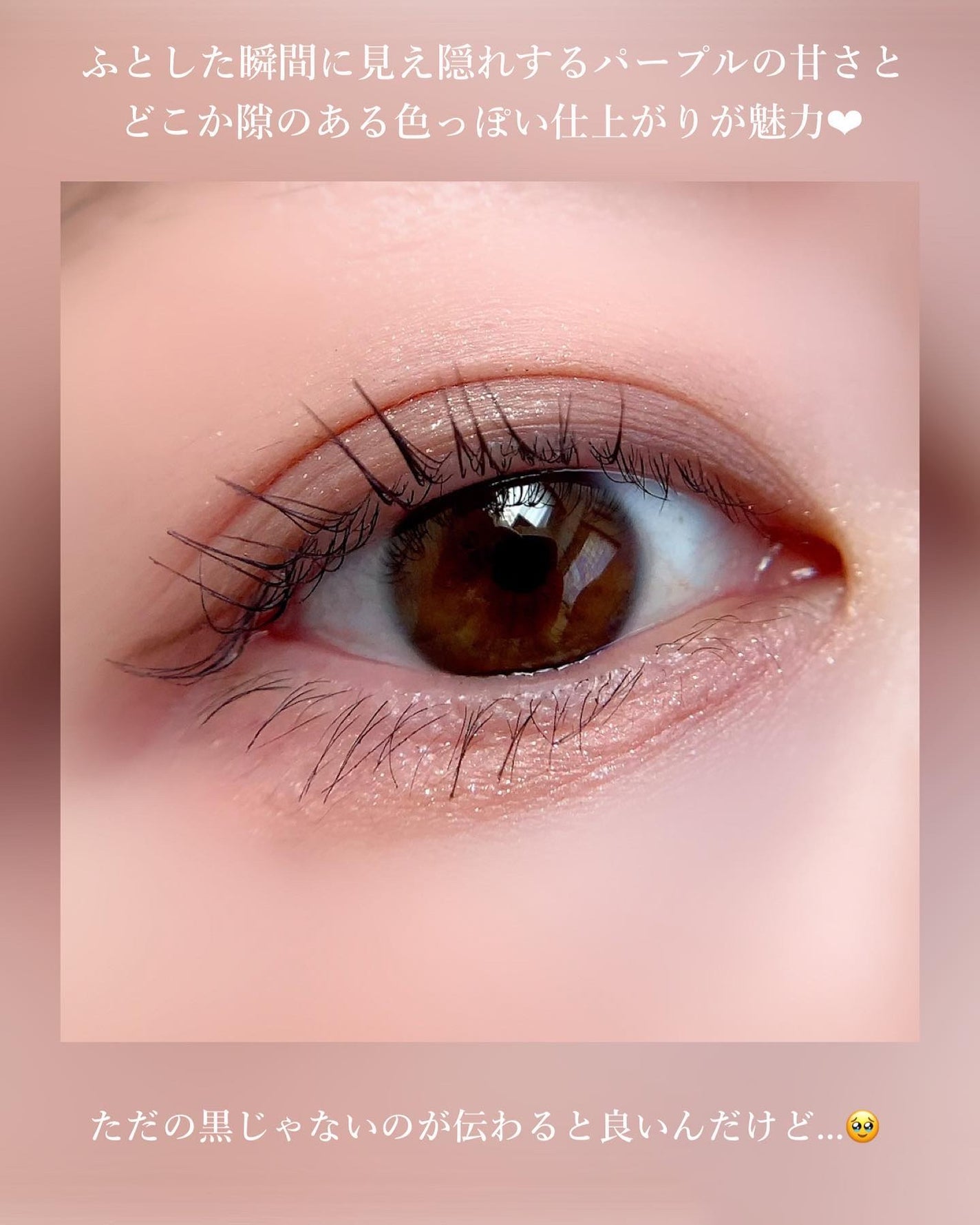 パーフェクトエクステンション マスカラ for カール/D-UP/マスカラを使ったクチコミ(6枚目)