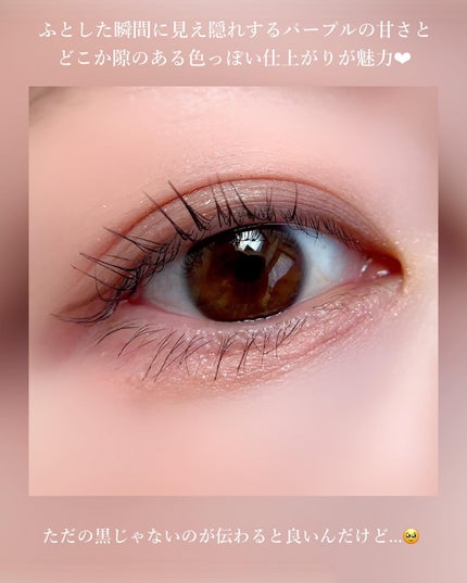 パーフェクトエクステンション マスカラ for カール/D-UP/マスカラを使ったクチコミ(6枚目)