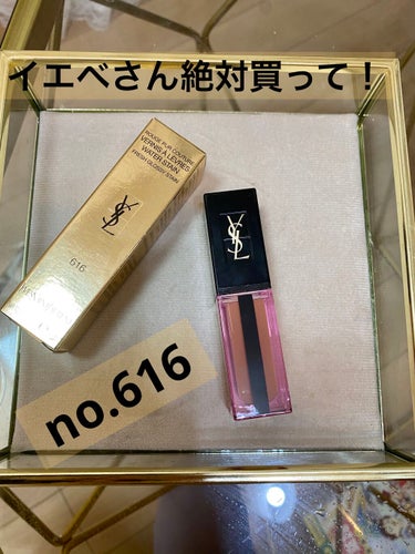 ルージュ ピュールクチュール ヴェルニ ウォーターステイン/YVES SAINT LAURENT BEAUTE/口紅を使ったクチコミ（1枚目）