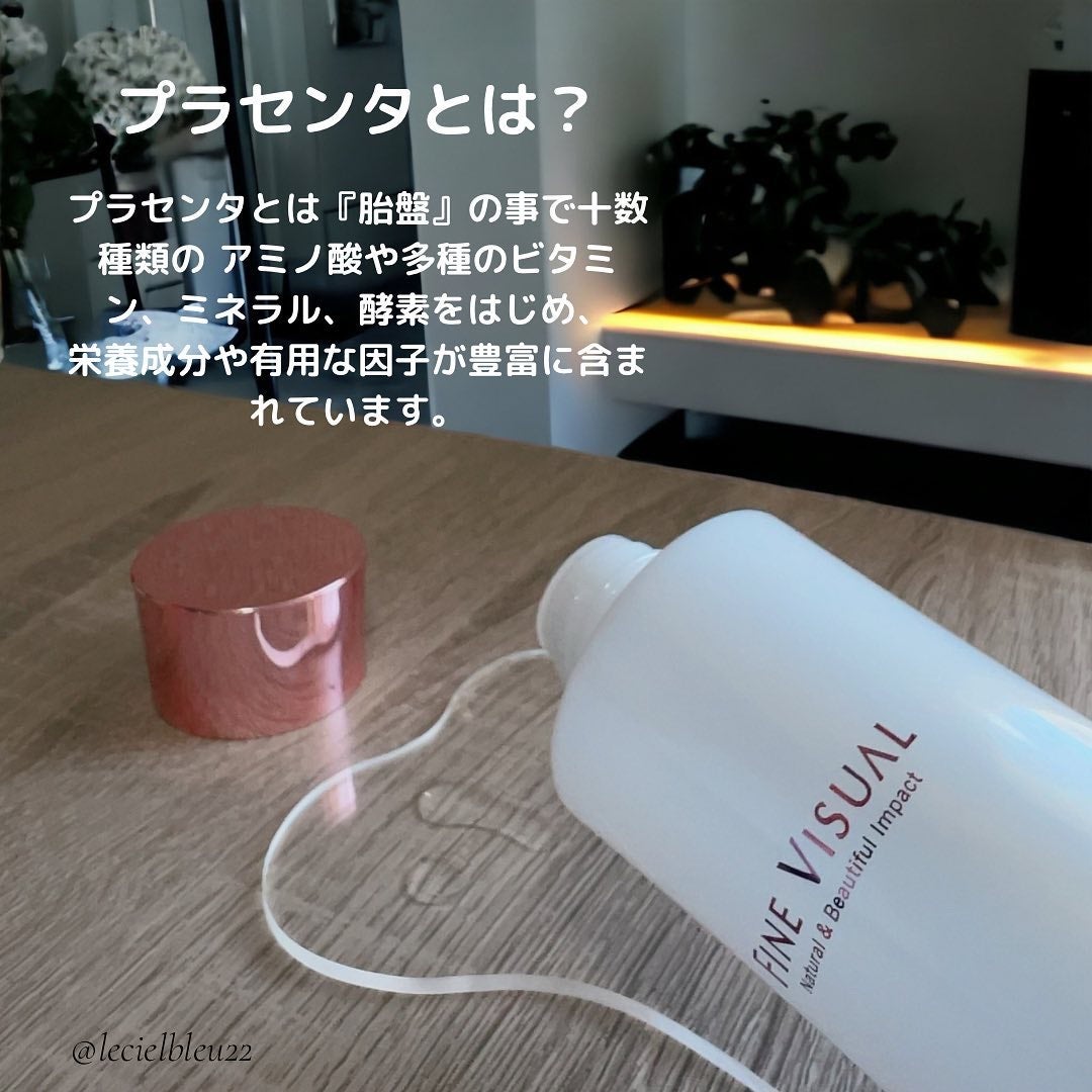 バイタルコンディショニング ローションa/FINE VISUAL/化粧水を使ったクチコミ(2枚目)