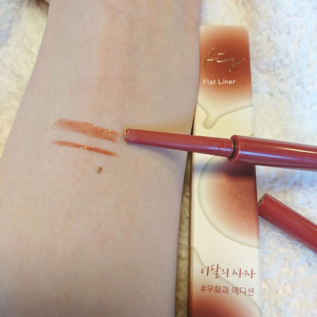 フィグ フラットライナー/innisfree/ペンシルアイライナーを使ったクチコミ（2枚目）