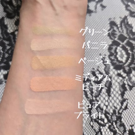 コンシールブレンダーパレット/LUNA/パレットコンシーラーを使ったクチコミ(6枚目)