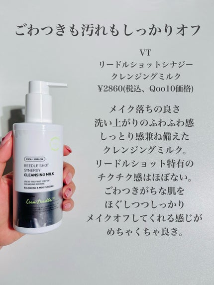 ピュア クレンジング オイル/manyo/オイルクレンジングを使ったクチコミ(5枚目)