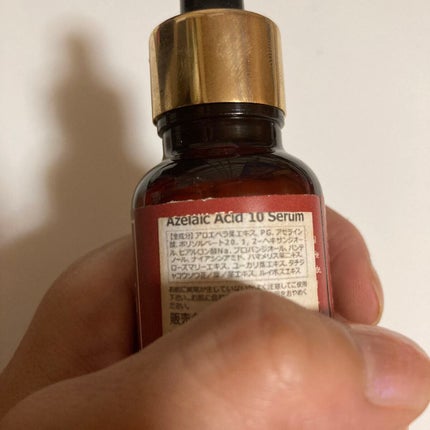 AZアゼライン酸10セラム/コスデバハ/美容液を使ったクチコミ(2枚目)