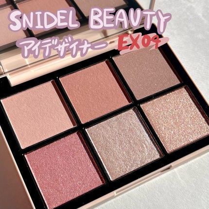 アイデザイナー/SNIDEL BEAUTY/アイシャドウパレットを使ったクチコミ(1枚目)