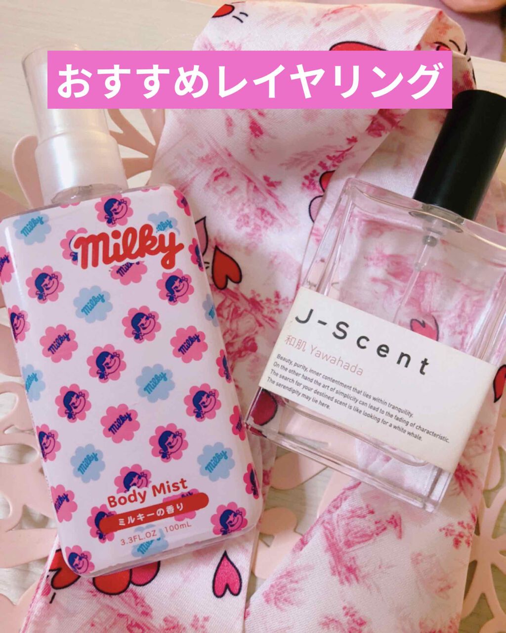 アクアシャボン×ペコちゃん ミルキーの香り ボディミスト/アクアシャボン/香水(その他)を使ったクチコミ（2枚目）