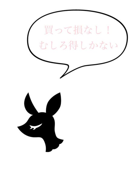 を使ったクチコミ(1枚目)