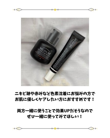 ディープ メラケア 美容液/Mildlab/美容液を使ったクチコミ(6枚目)