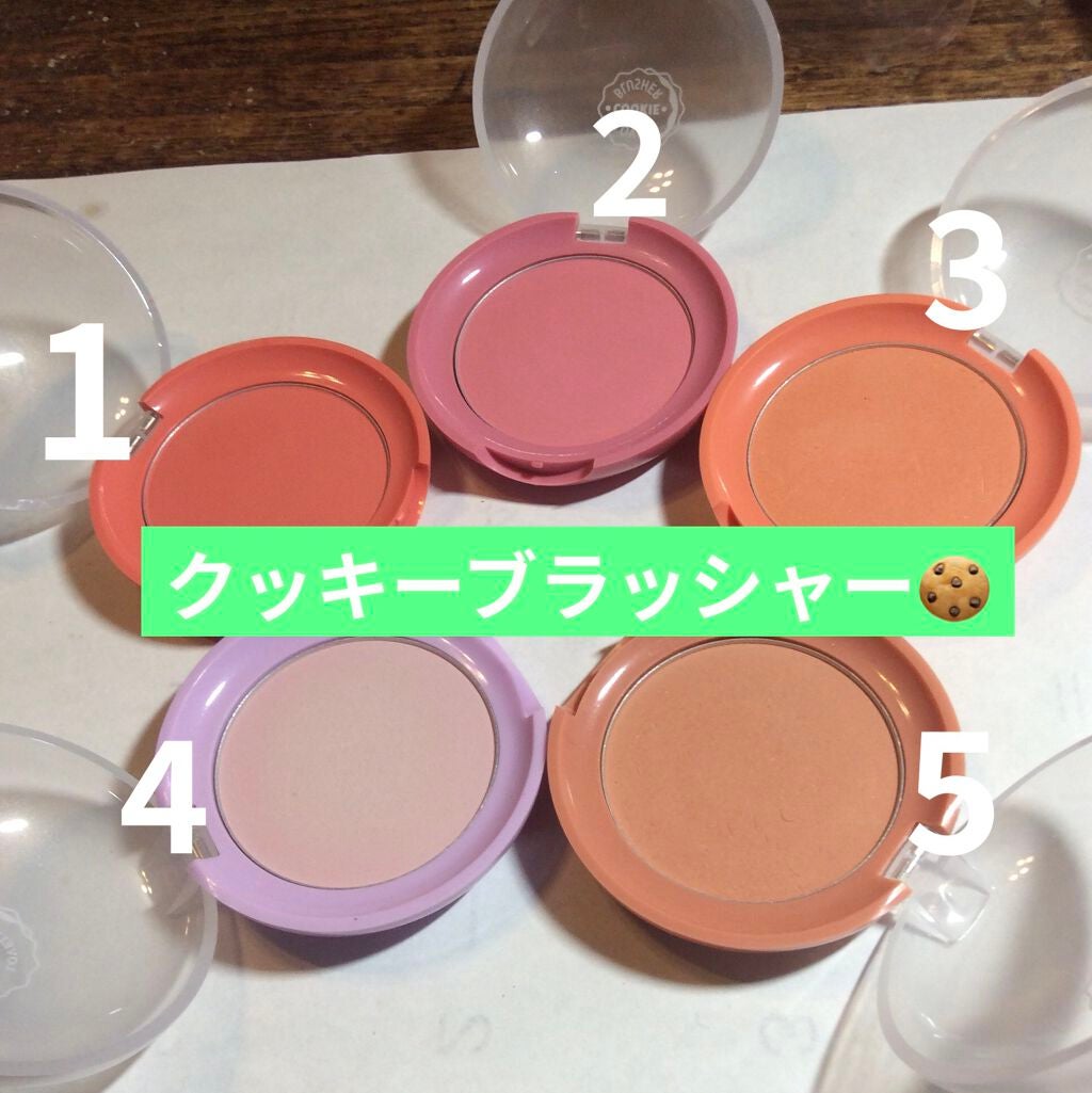 ラブリー クッキー ブラッシャー/ETUDE/パウダーチークを使ったクチコミ(1枚目)