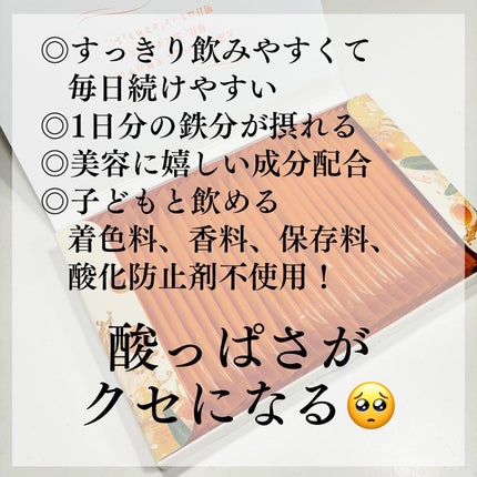 サジー/KIMEKI/健康サプリメントを使ったクチコミ(5枚目)