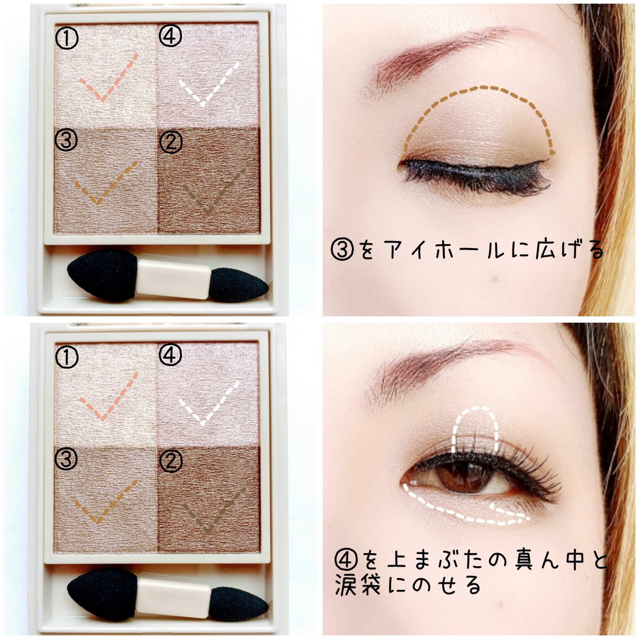 ニュアンス デューイ クリエイター BE-2 グレイスベージュ/Visée/アイシャドウパレットを使ったクチコミ（3枚目）