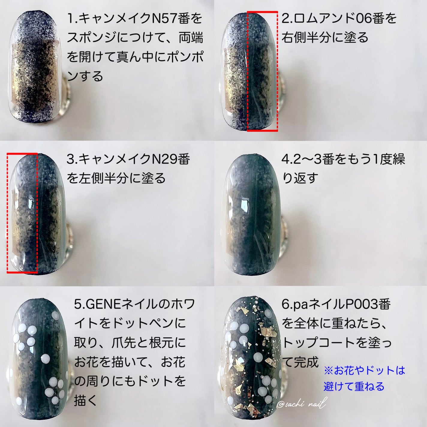 カラフルネイルズ/キャンメイク/マニキュアを使ったクチコミ(5枚目)