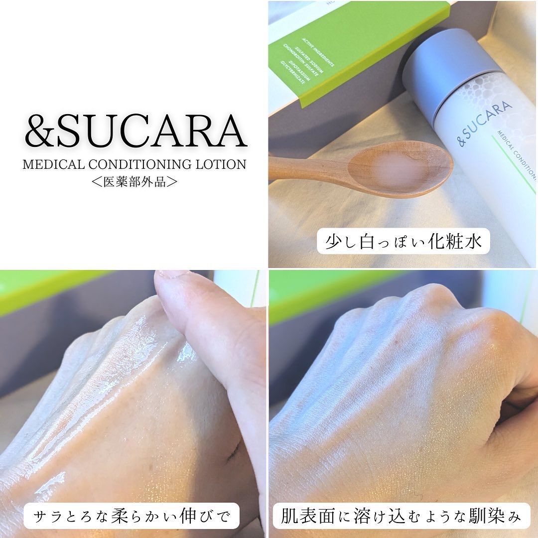 薬用 リンクル クリーム/&SUCARA/フェイスクリームを使ったクチコミ（3枚目）