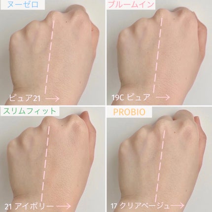 デュージェリーヴィーガンクッション/AMUSE/クッションファンデーションを使ったクチコミ(10枚目)