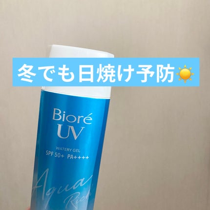 ビオレUV アクアリッチウォータリージェル /ビオレ/日焼け止め・UVケアを使ったクチコミ(1枚目)