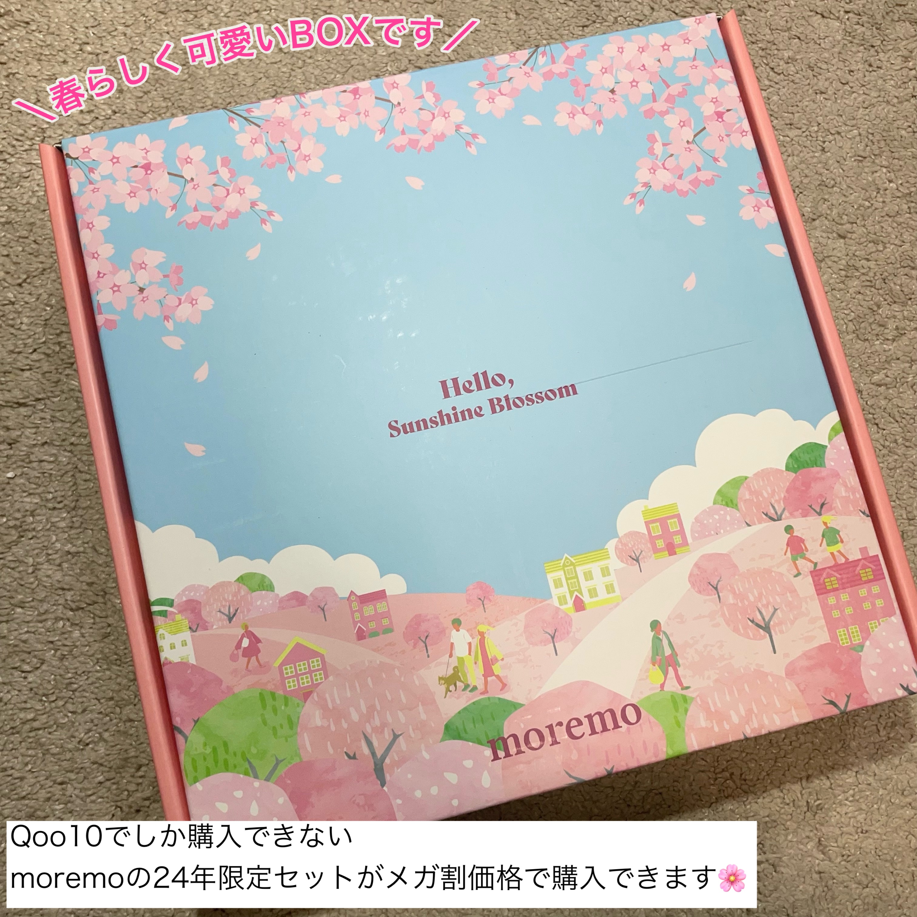 ウォータートリートメントミラクル10/moremo/洗い流すヘアトリートメントを使ったクチコミ（2枚目）