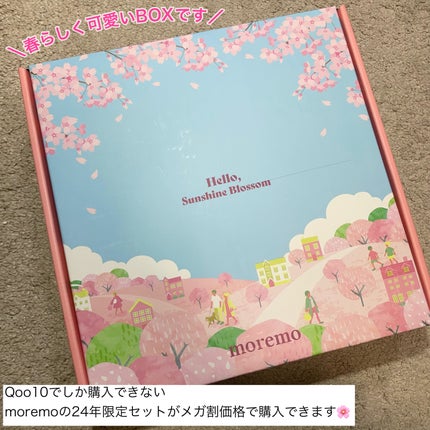 ヘアオイルミラクル2X/moremo/ヘアオイルを使ったクチコミ(2枚目)