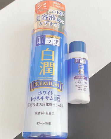 白潤プレミアム 薬用浸透美白乳液/肌ラボ/乳液を使ったクチコミ（2枚目）