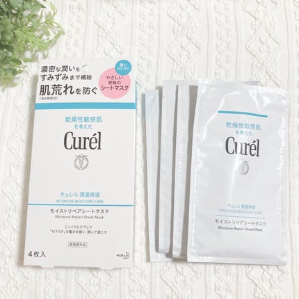 潤浸保湿 モイストリペアシートマスク/キュレル/シートマスク・パックを使ったクチコミ(1枚目)