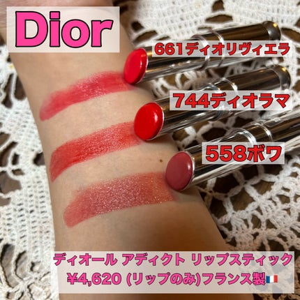 ディオール アディクト リップスティック/Dior/口紅を使ったクチコミ(1枚目)