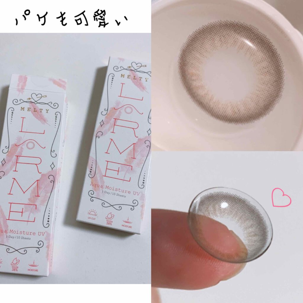 LARME MELTY SERIES(ラルムメルティシリーズ)/LARME/カラーコンタクトレンズを使ったクチコミ(4枚目)