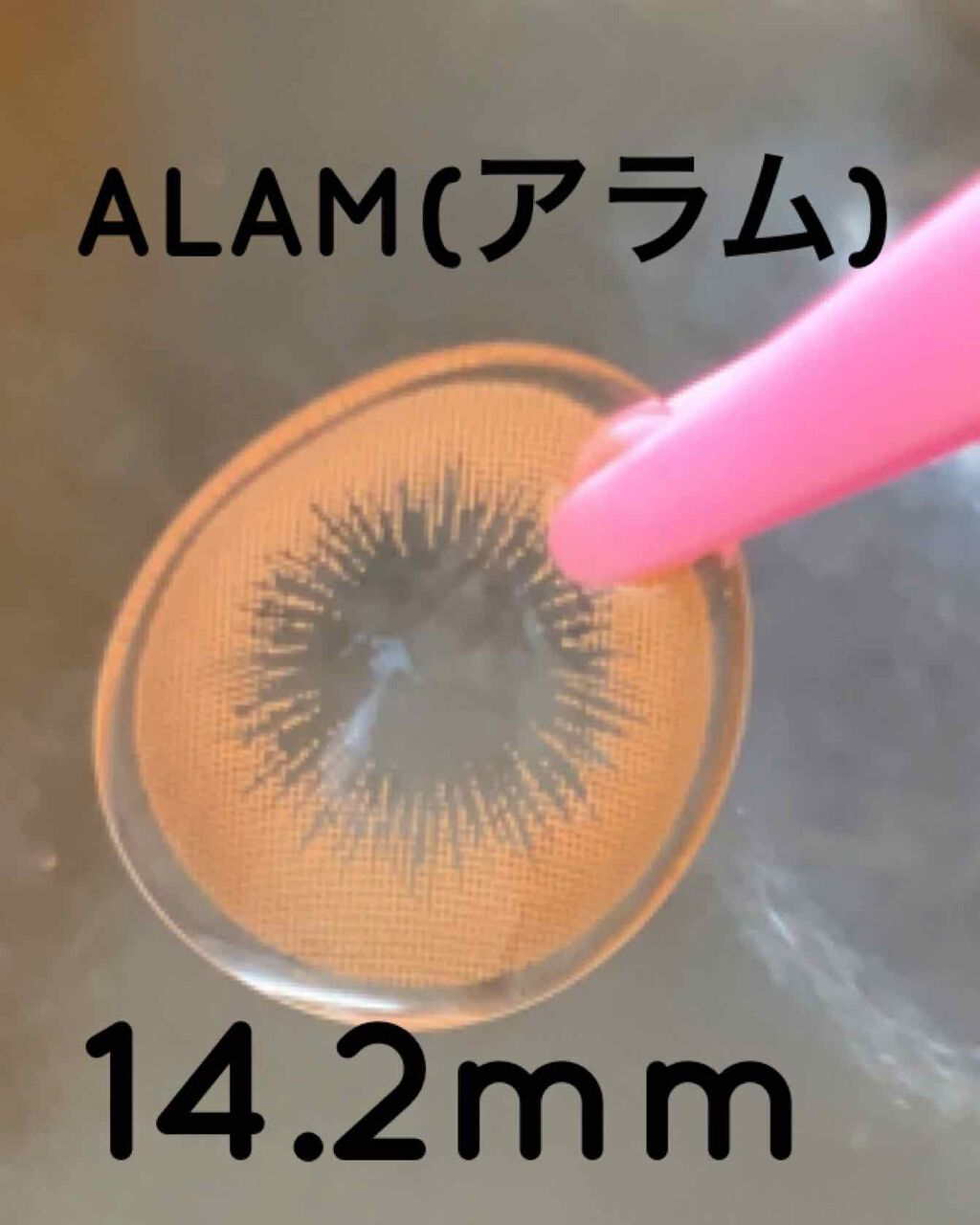 バービーアイ/Barbieye/カラーコンタクトレンズを使ったクチコミ（1枚目）