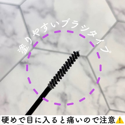 クイックラッシュカーラーセパレート/キャンメイク/マスカラを使ったクチコミ(2枚目)