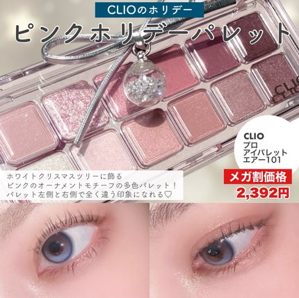 ロウグロウジェルティント/hince/リップティントを使ったクチコミ(2枚目)