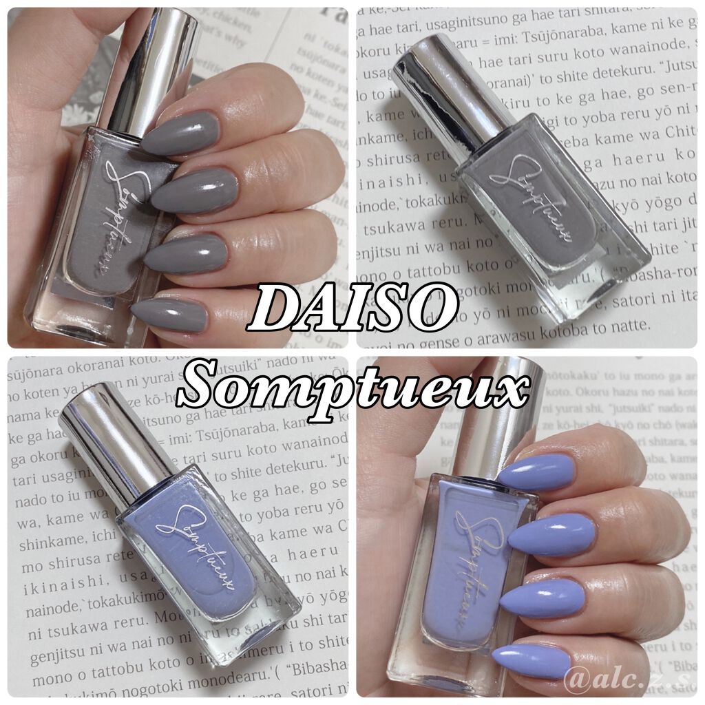 Somptueux(ソンプチュー) ネイルポリッシュ/DAISO/マニキュアを使ったクチコミ(1枚目)