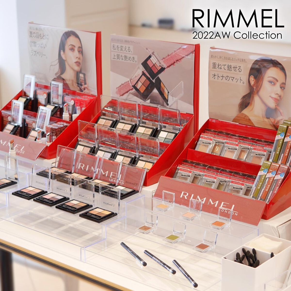 ショコラスウィート アイズ/リンメル ロンドン/アイシャドウパレットを使ったクチコミ(6枚目)