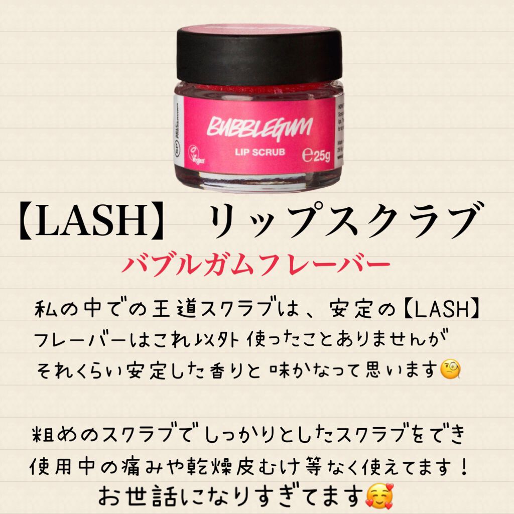 エテュセ リップエディション（プランパー）リッチスタイル/ヘルシースタイル/ettusais/リップケアを使ったクチコミ（2枚目）