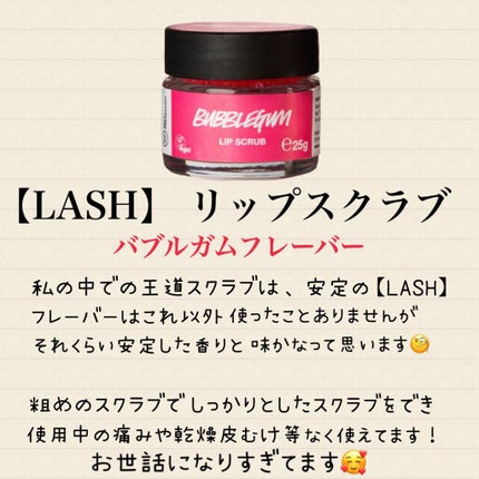 エテュセ リップエディション(プランパー)リッチスタイル/ヘルシースタイル/ettusais/リップケアを使ったクチコミ(2枚目)