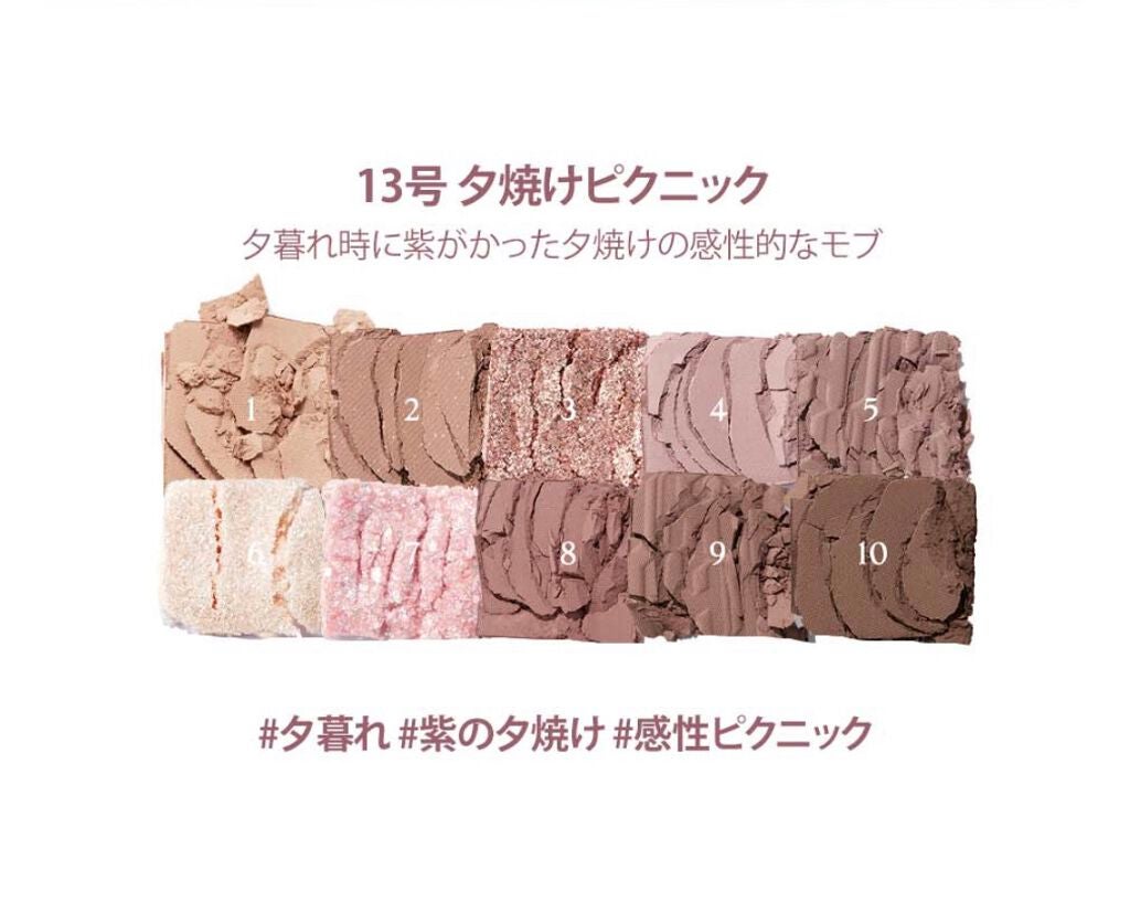 seram.(せらむ) on LIPS 「CLIO×aespaコラボプロアイパレット13PICNICBY..」(8枚目)