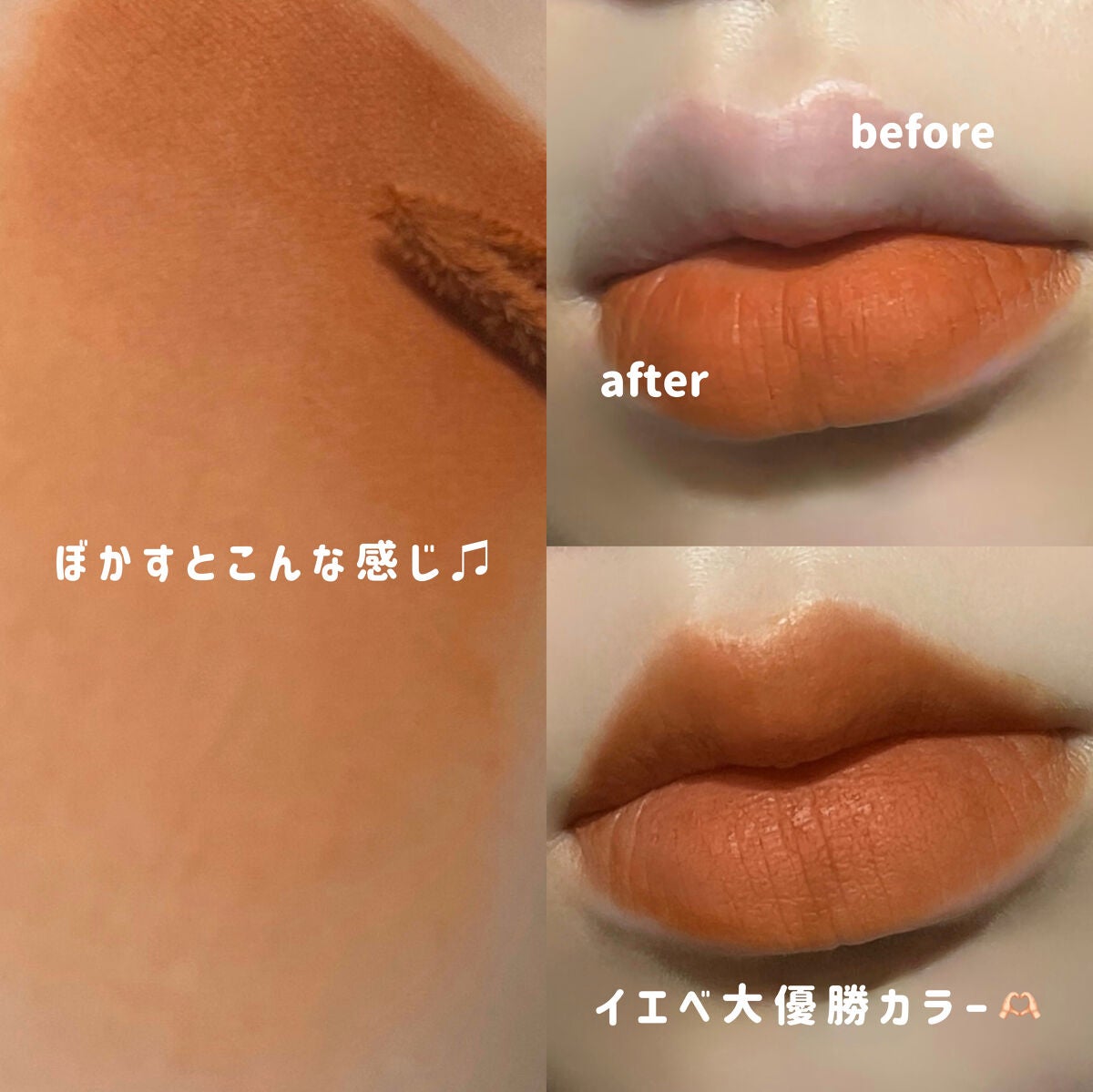 スーパーマットリップ&チークマッド/INTO U/口紅を使ったクチコミ(3枚目)