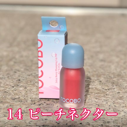 ジューシーベリープランピングリップオイル/TOCOBO/リップグロスを使ったクチコミ(6枚目)