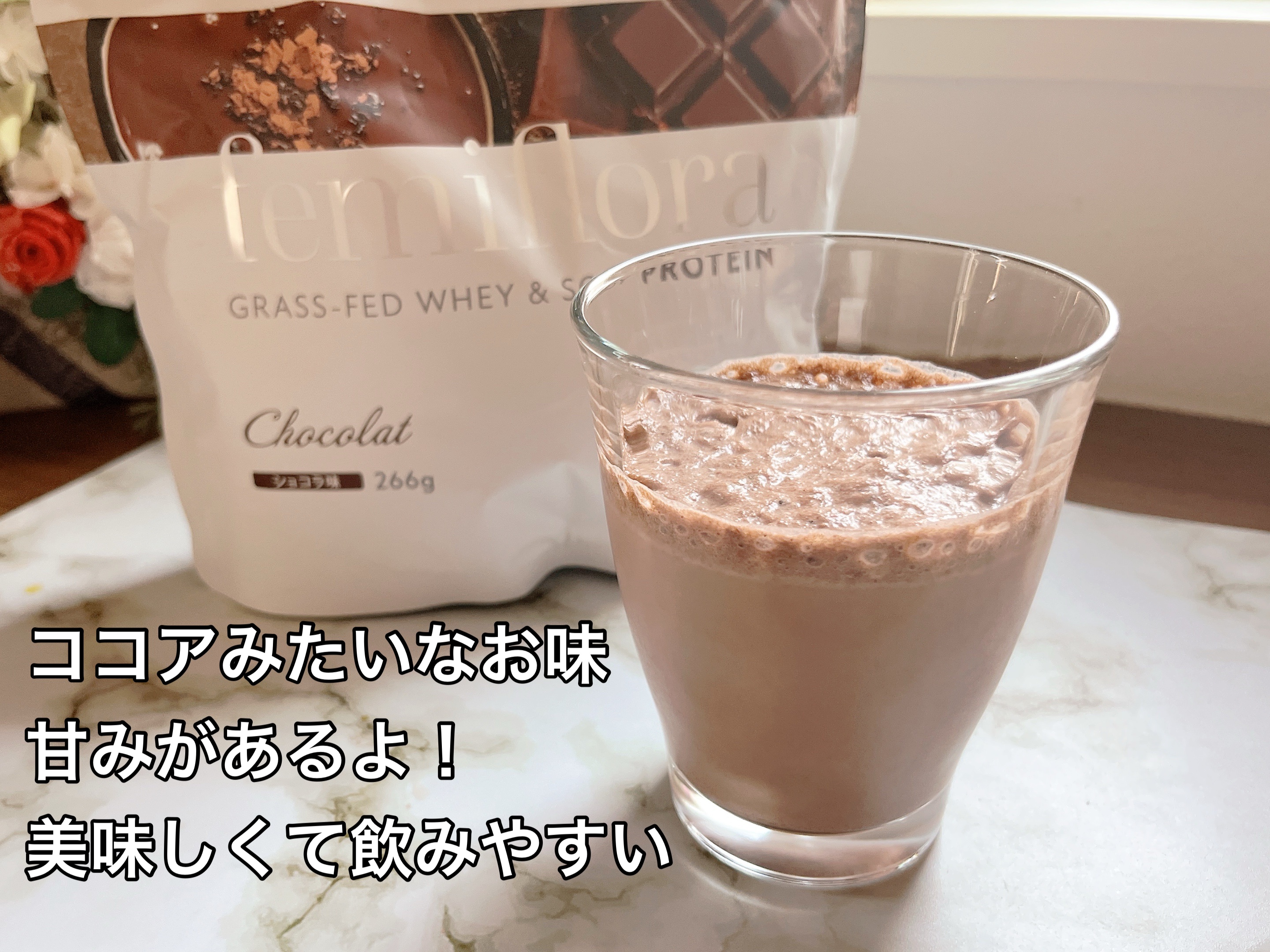 スリムビューティハウス エンザイムフローラ カカオ味 60袋 エンザイムフローラ カカオ味 スリムビューティハウス エンザイム