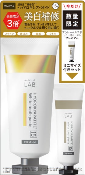 アンレーベル ラボ　HA トゥースペーストP 60g＋10ｇ