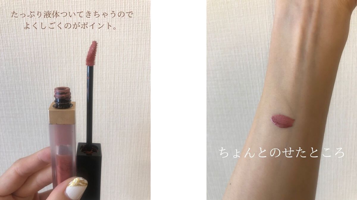 グロウ タッチ アイズ/SUQQU/リキッドアイシャドウを使ったクチコミ(3枚目)