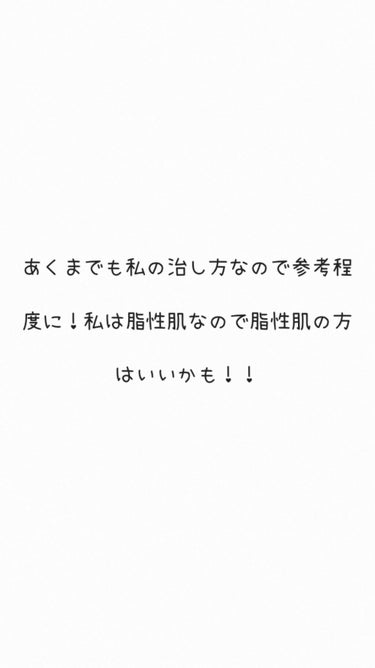 ハトムギ化粧水(ナチュリエ スキンコンディショナー R )/ナチュリエ/化粧水を使ったクチコミ（5枚目）